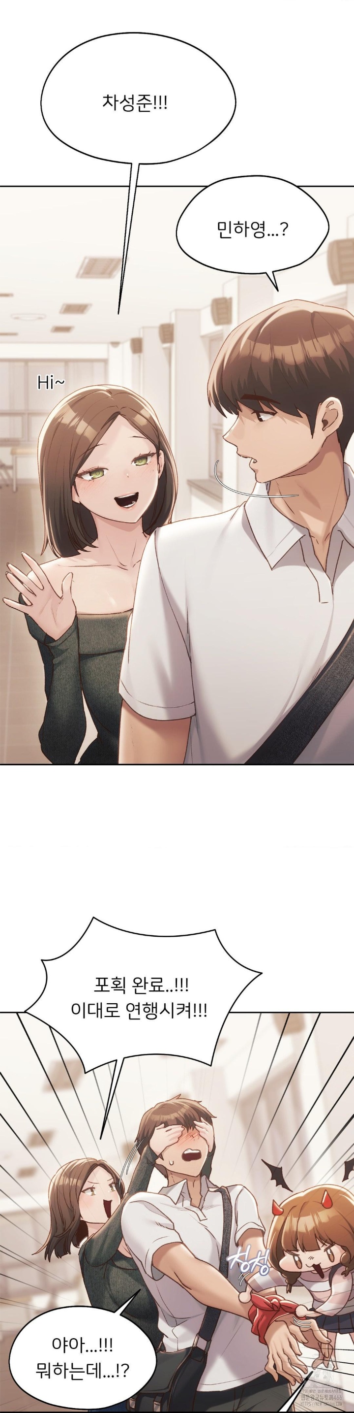 From today, my favorite… Raw Chapter 62 - Page 24