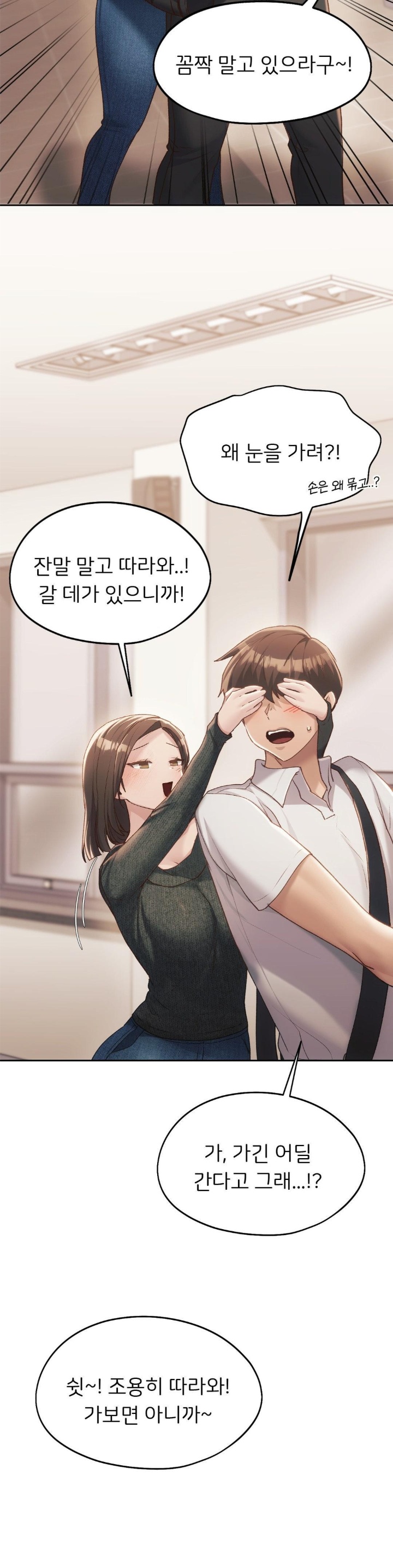 From today, my favorite… Raw Chapter 62 - Page 25