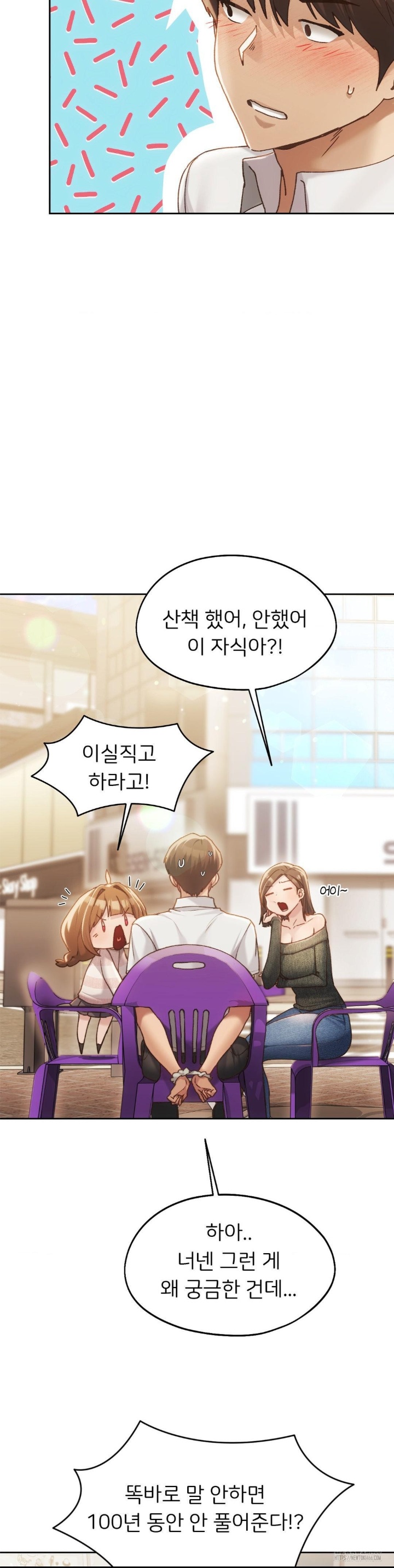 From today, my favorite… Raw Chapter 62 - Page 29