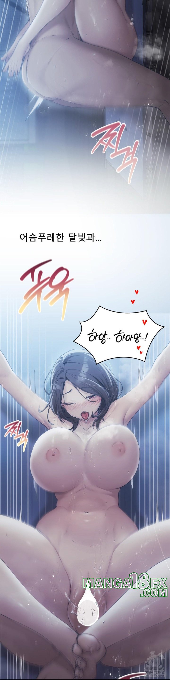 From today, my favorite… Raw Chapter 62 - Page 3