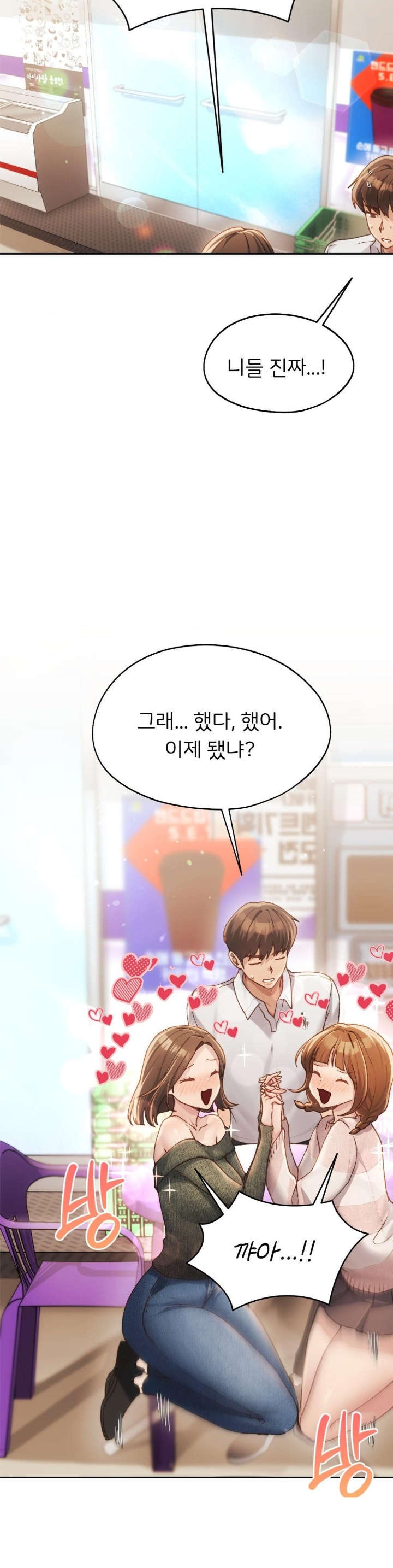 From today, my favorite… Raw Chapter 62 - Page 30