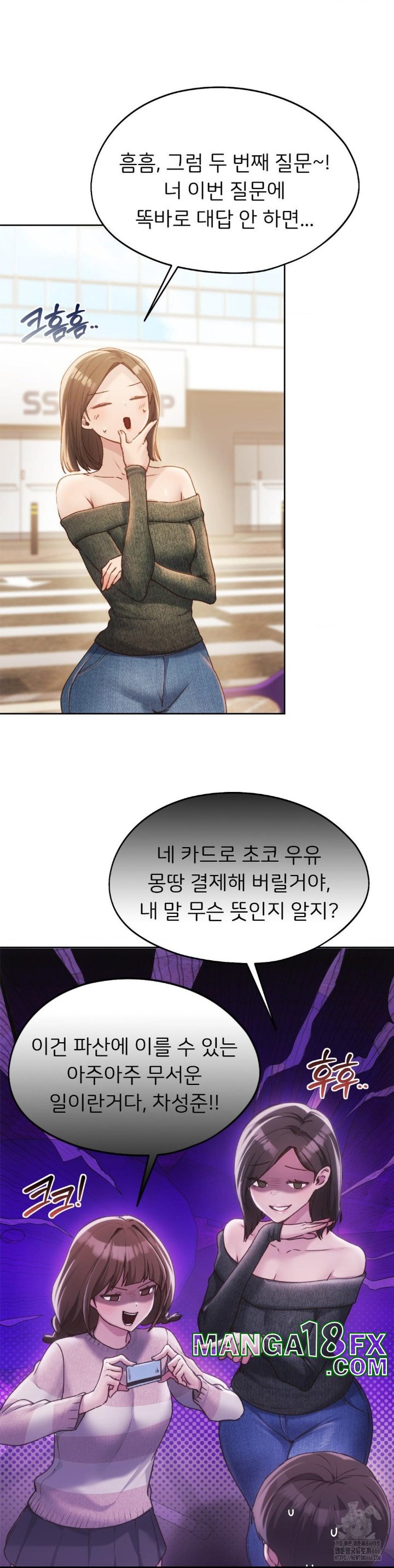 From today, my favorite… Raw Chapter 62 - Page 31