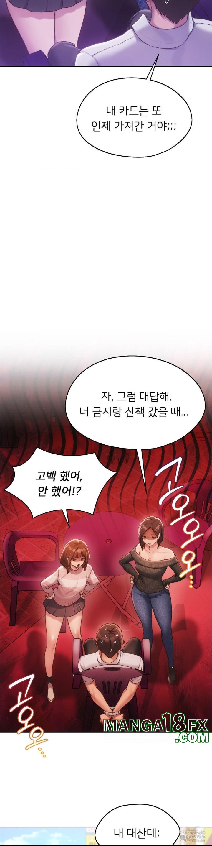 From today, my favorite… Raw Chapter 62 - Page 32