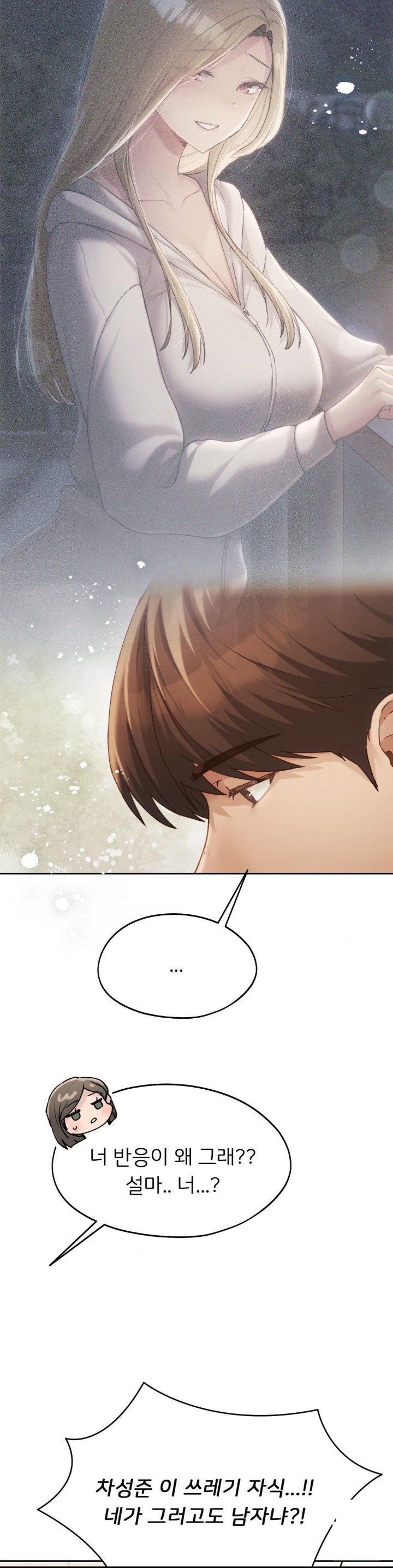 From today, my favorite… Raw Chapter 62 - Page 34