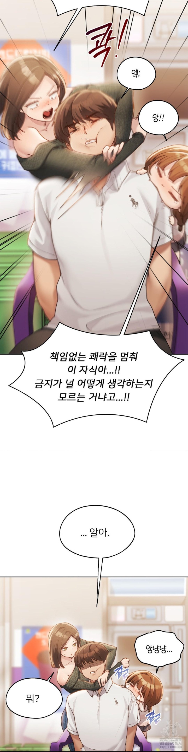 From today, my favorite… Raw Chapter 62 - Page 35