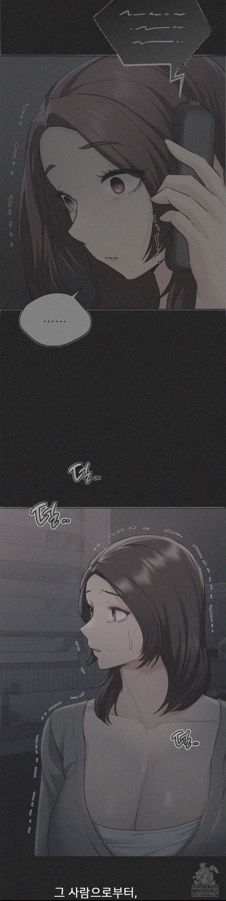 From today, my favorite… Raw Chapter 63 - Page 17