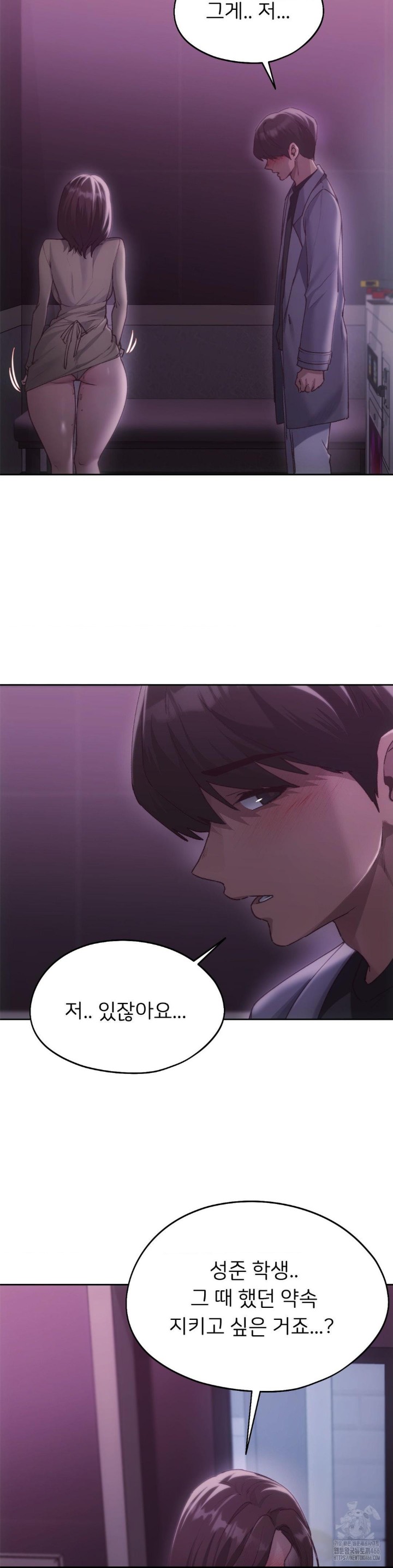 From today, my favorite… Raw Chapter 66 - Page 12