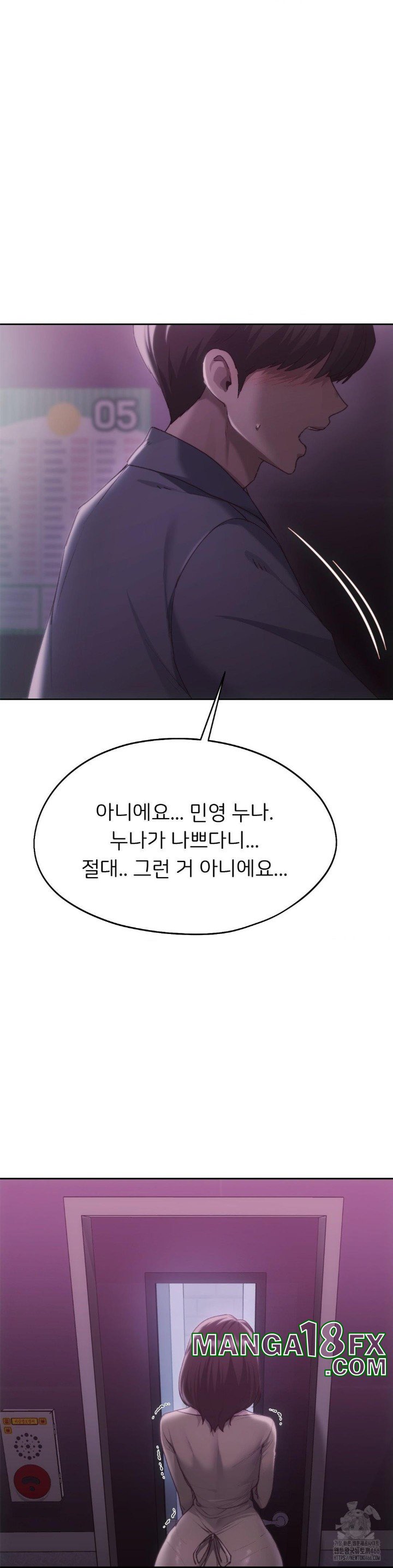 From today, my favorite… Raw Chapter 66 - Page 16