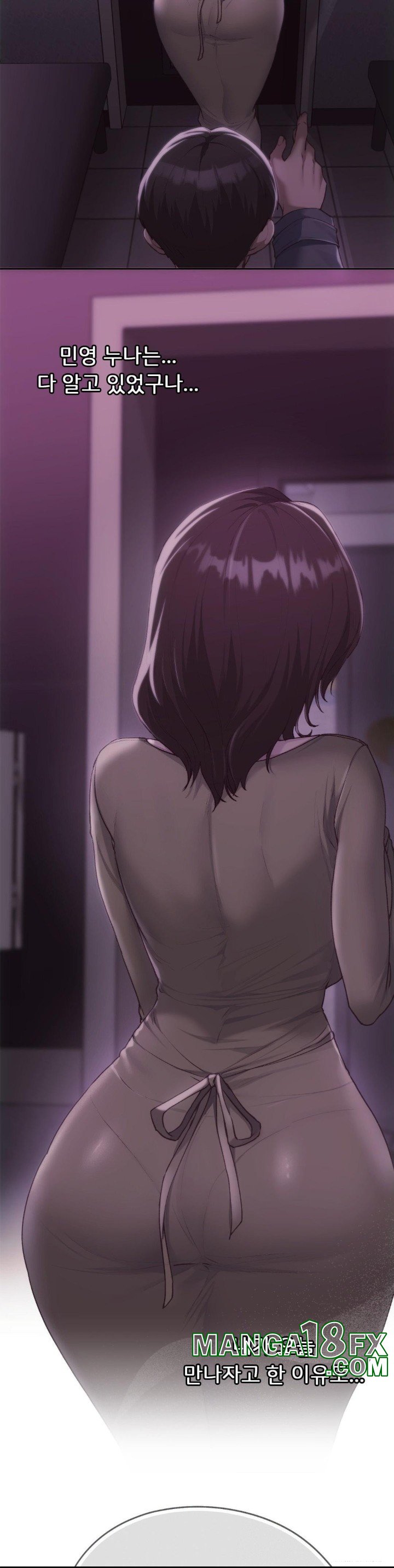 From today, my favorite… Raw Chapter 66 - Page 17