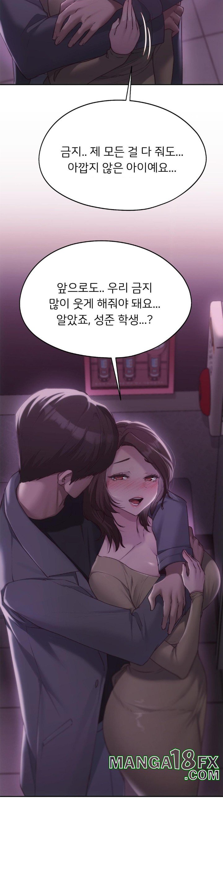 From today, my favorite… Raw Chapter 66 - Page 26