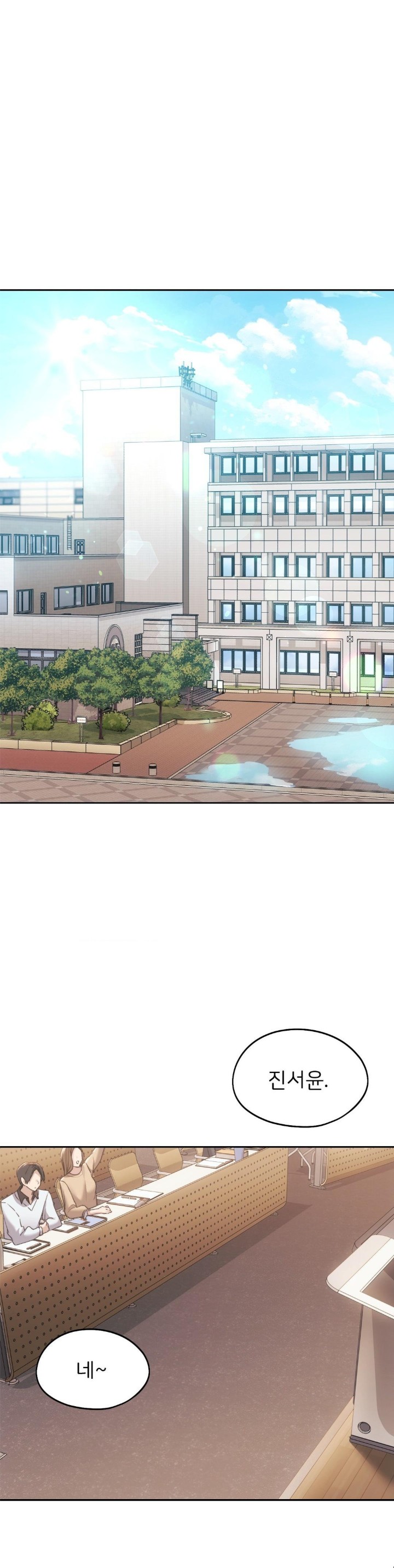 From today, my favorite… Raw Chapter 66 - Page 29