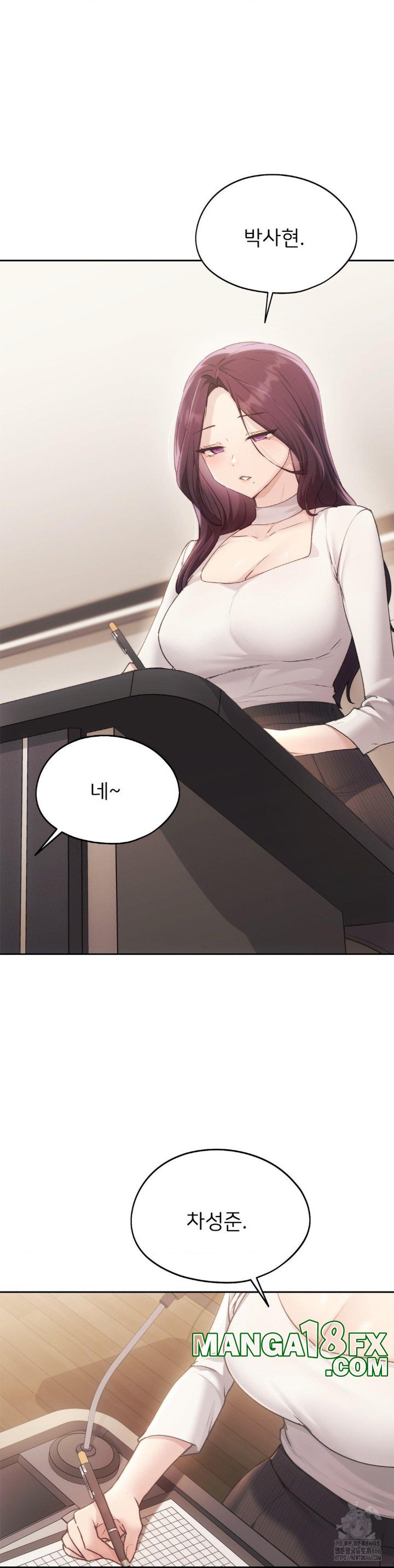 From today, my favorite… Raw Chapter 66 - Page 30