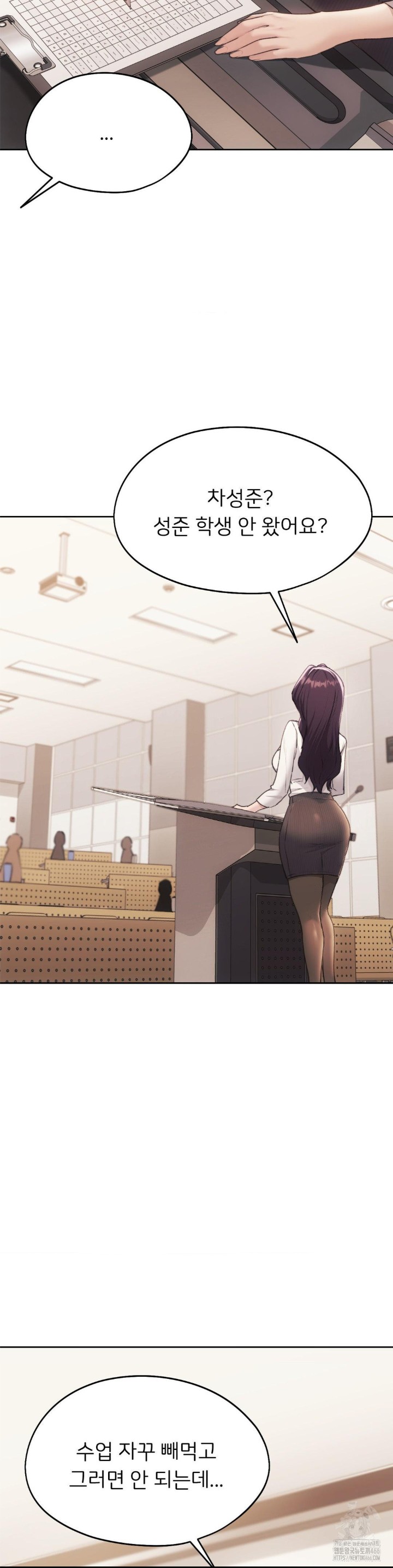 From today, my favorite… Raw Chapter 66 - Page 31