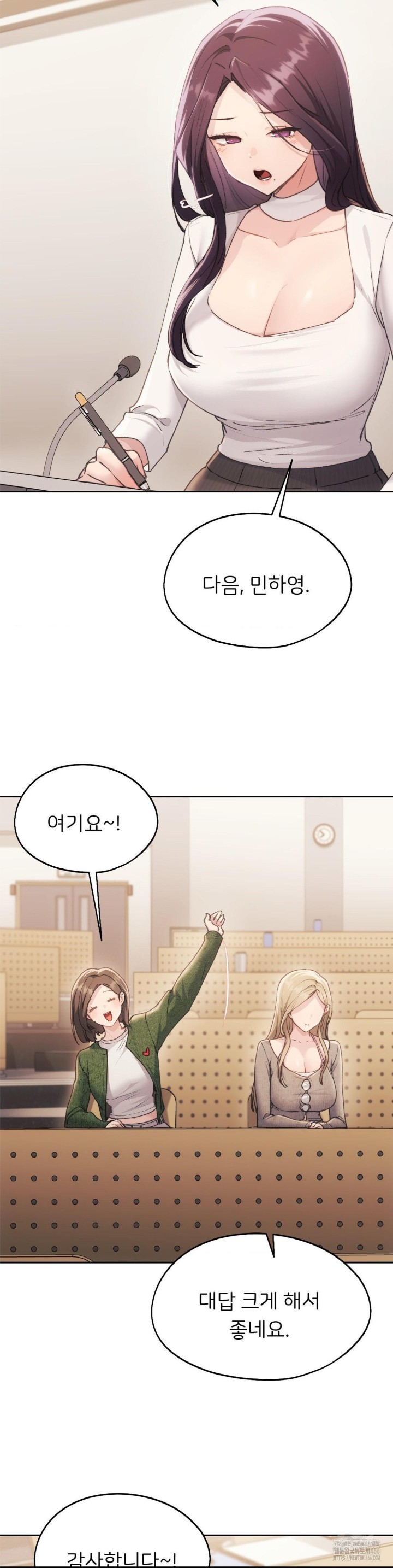 From today, my favorite… Raw Chapter 66 - Page 32