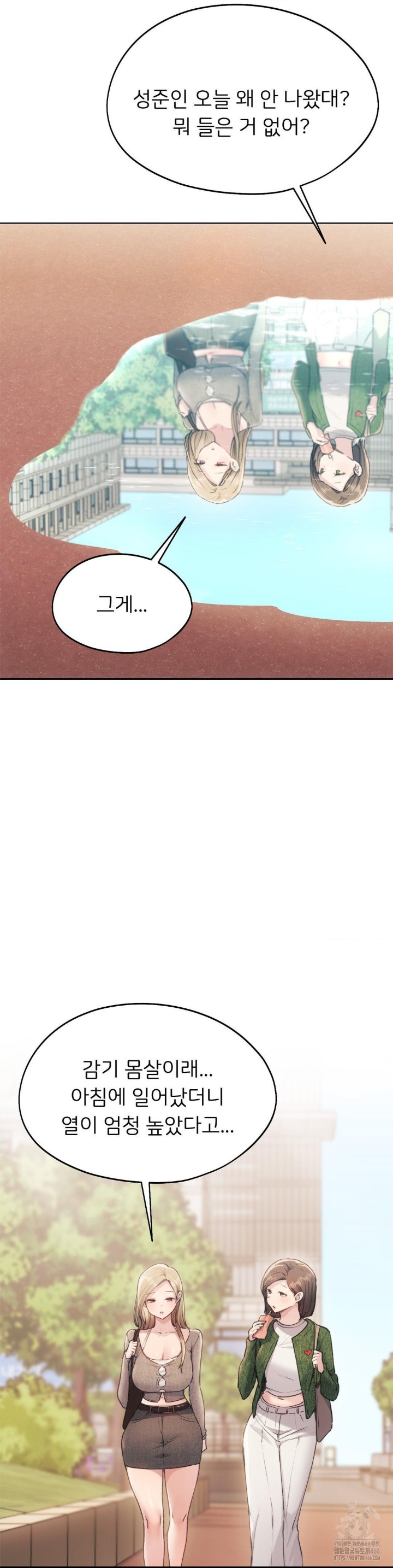 From today, my favorite… Raw Chapter 66 - Page 34