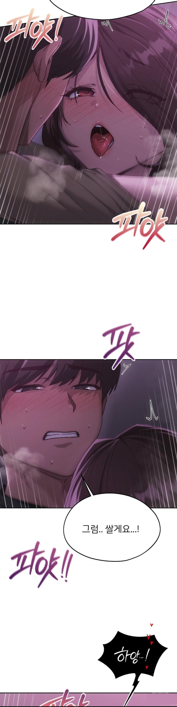 From today, my favorite… Raw Chapter 66 - Page 5