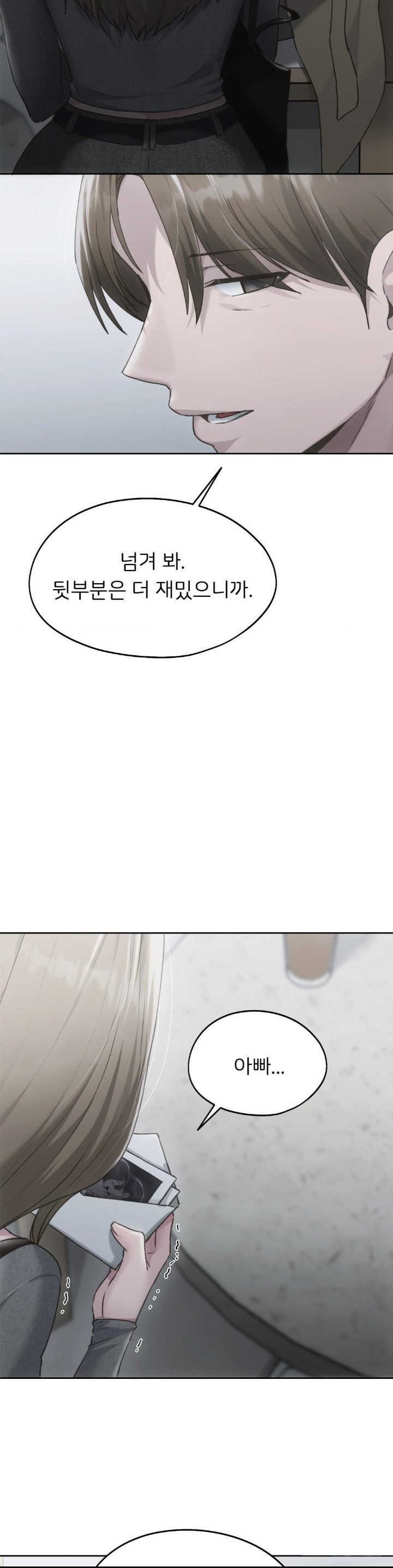 From today, my favorite… Raw Chapter 68 - Page 17