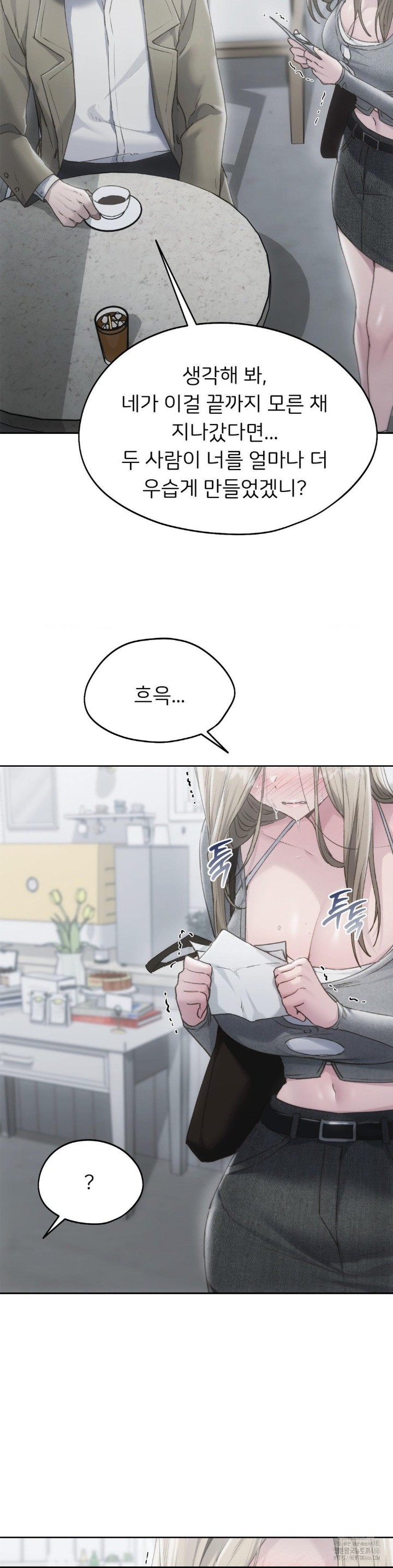 From today, my favorite… Raw Chapter 68 - Page 19