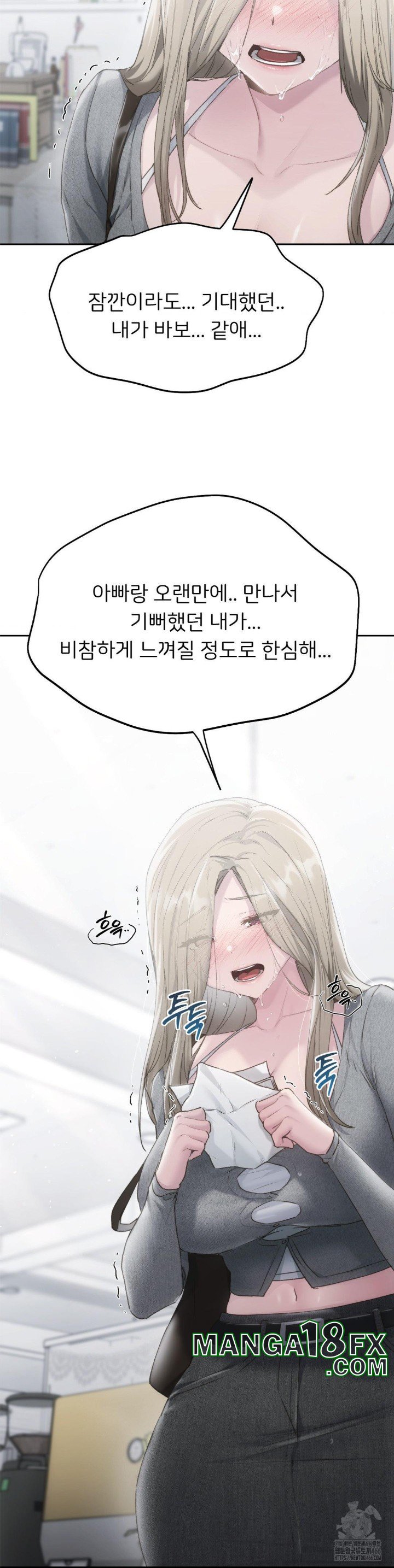 From today, my favorite… Raw Chapter 68 - Page 20