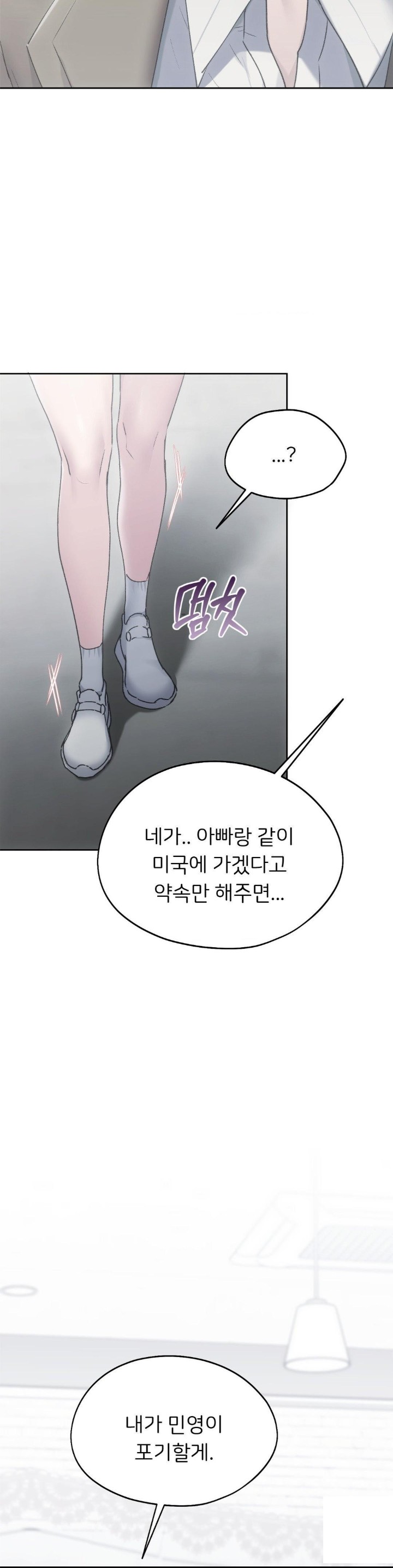 From today, my favorite… Raw Chapter 68 - Page 26