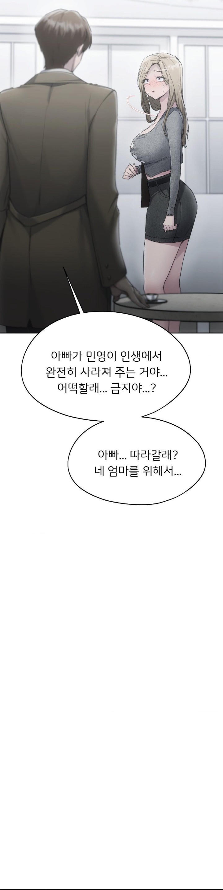 From today, my favorite… Raw Chapter 68 - Page 27