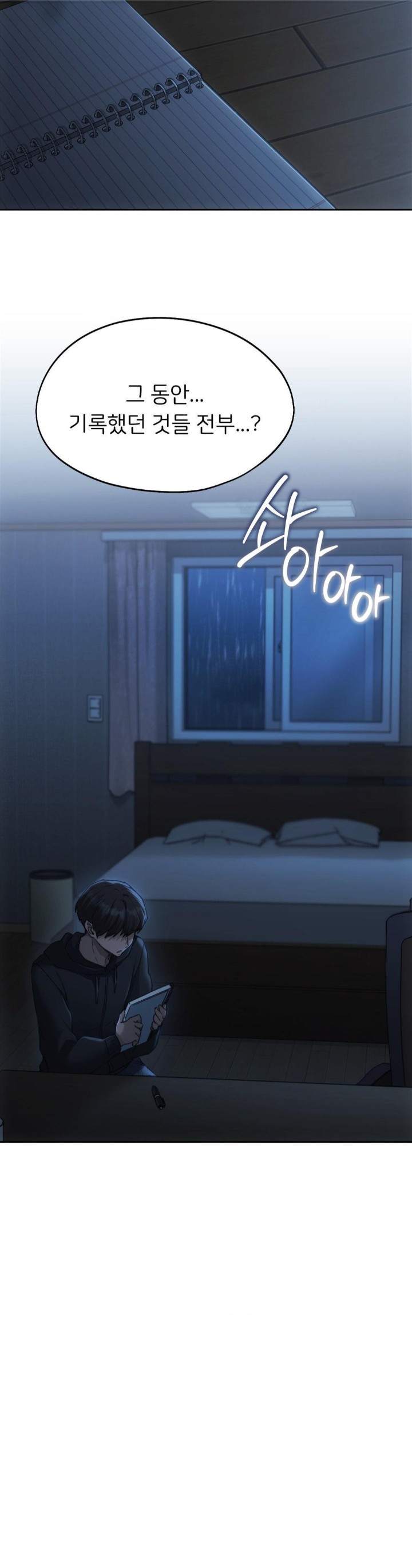 From today, my favorite… Raw Chapter 68 - Page 30