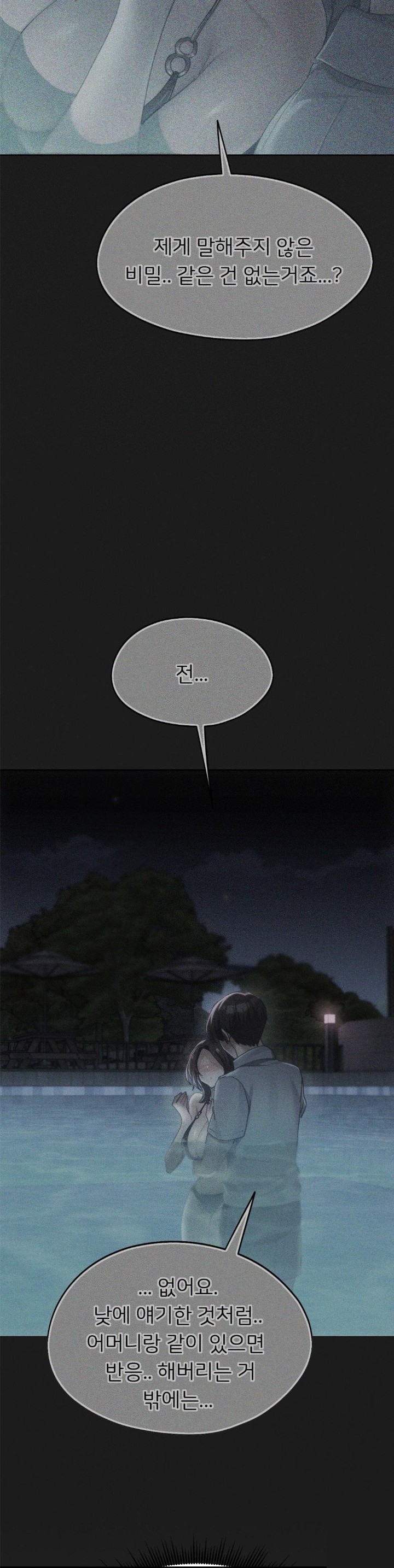 From today, my favorite… Raw Chapter 68 - Page 33