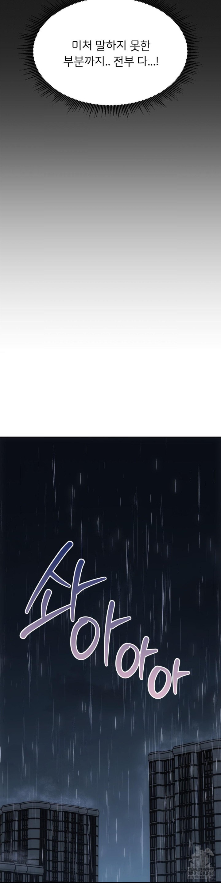 From today, my favorite… Raw Chapter 68 - Page 34