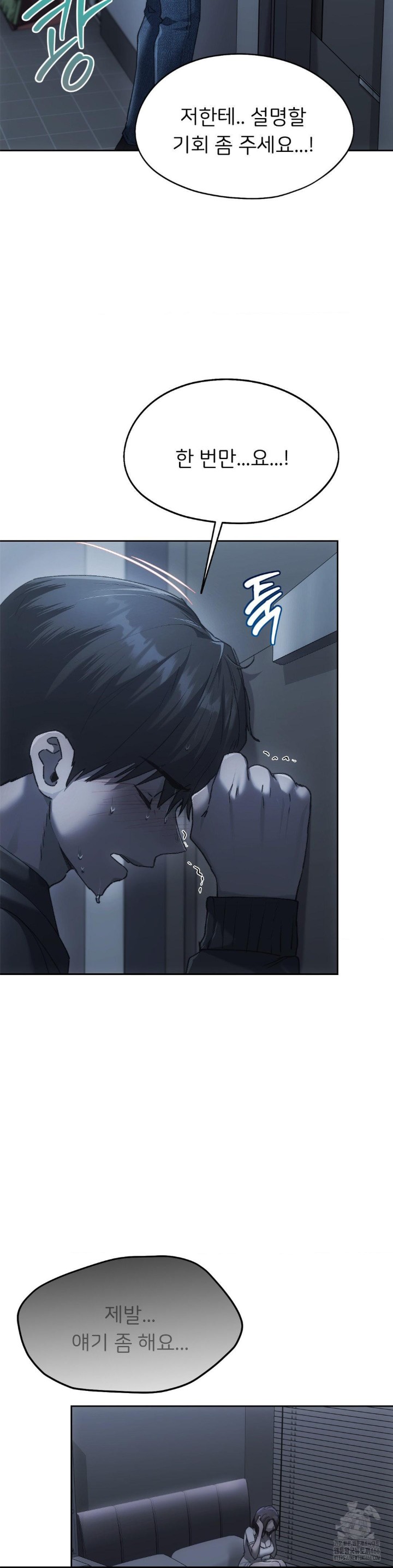 From today, my favorite… Raw Chapter 68 - Page 36