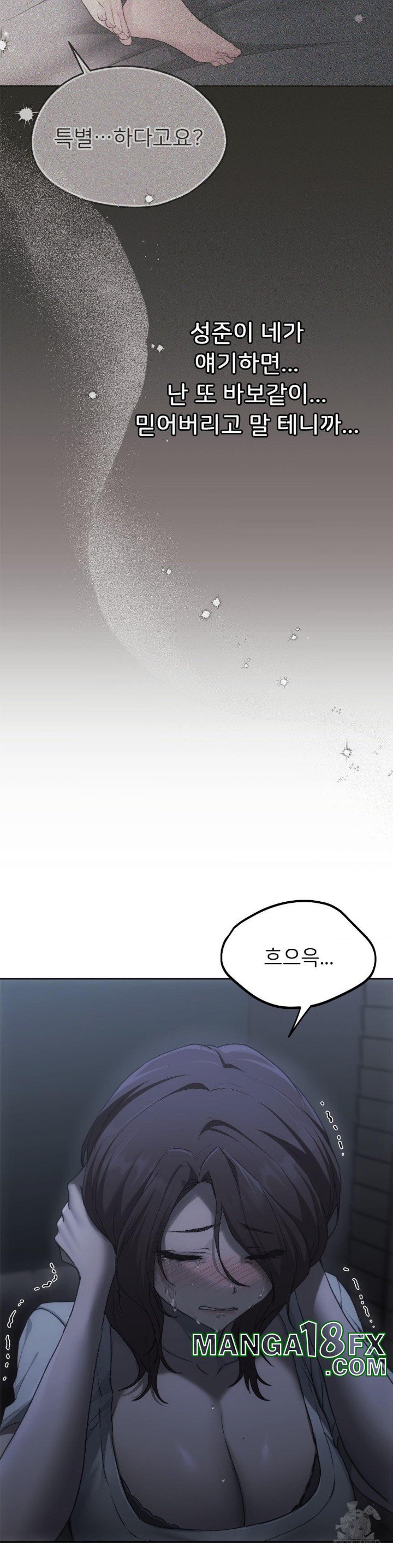 From today, my favorite… Raw Chapter 68 - Page 40