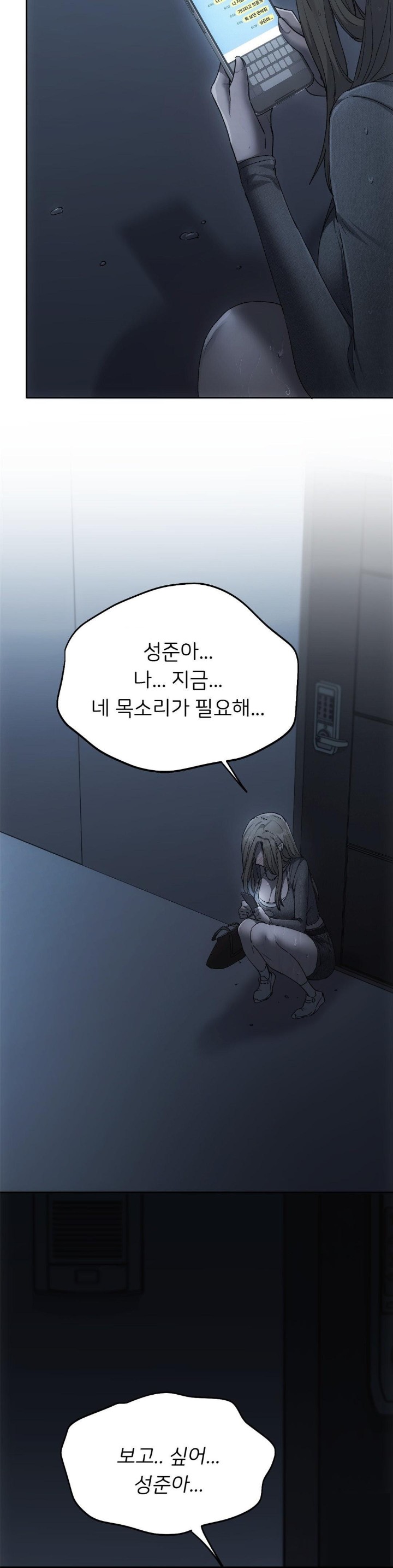 From today, my favorite… Raw Chapter 68 - Page 46