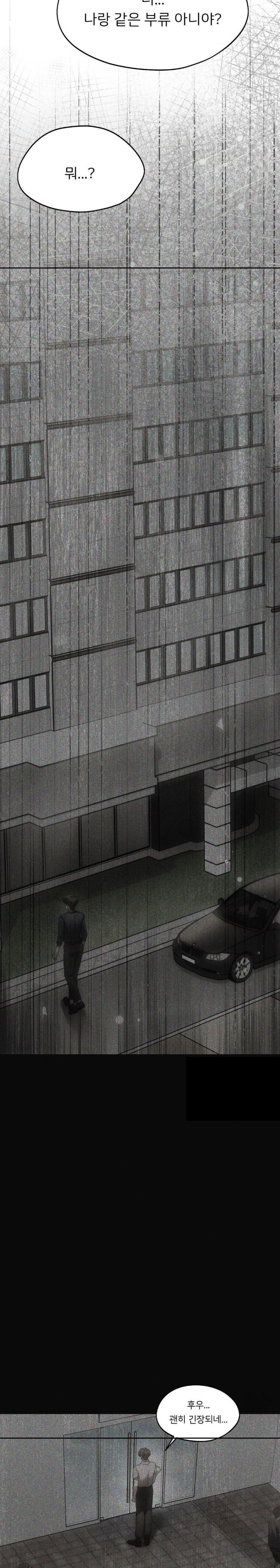 From today, my favorite… Raw Chapter 70 - Page 3