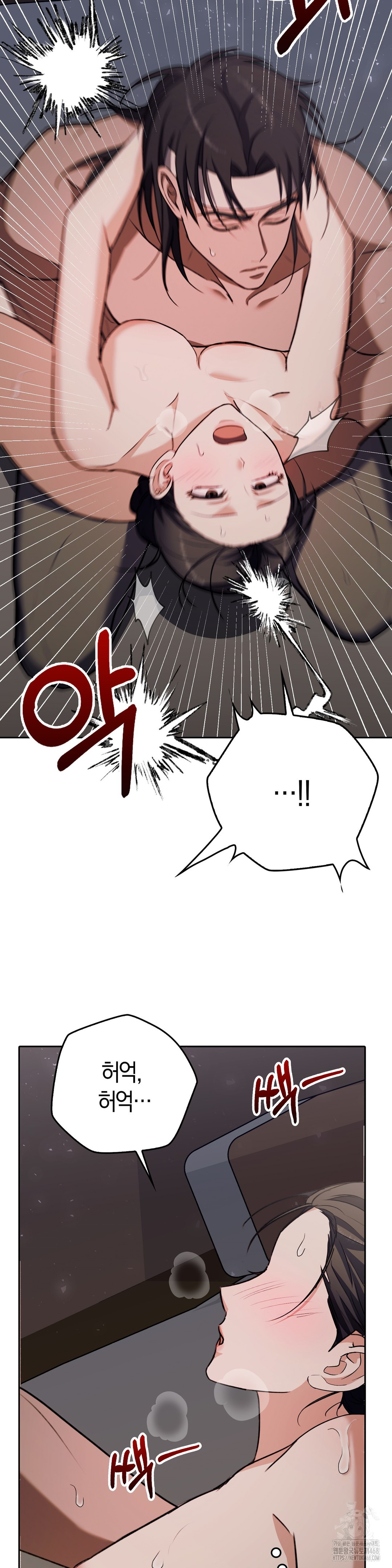 From today, my favorite… Raw Chapter 71 - Page 27