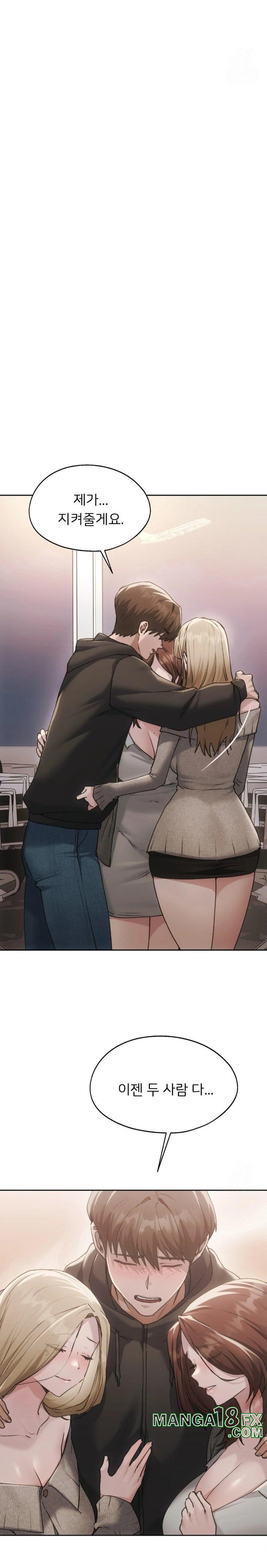 From today, my favorite… Raw Chapter 72 - Page 10