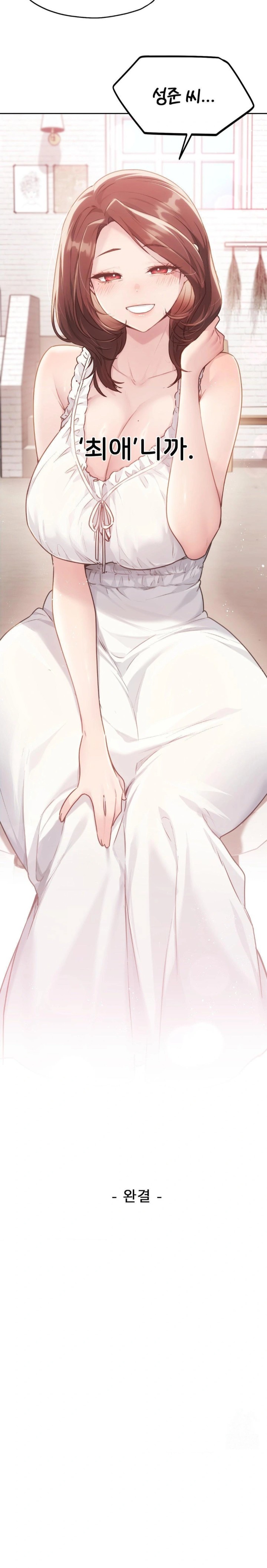 From today, my favorite… Raw Chapter 72 - Page 21