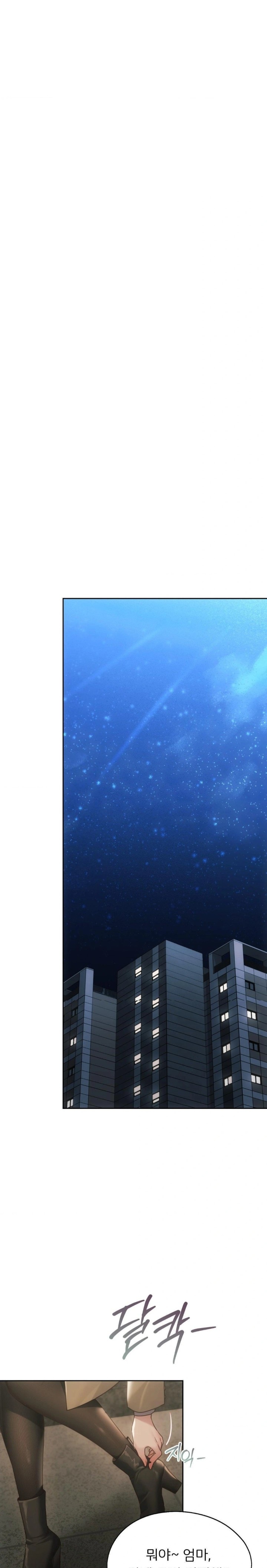 From today, my favorite… Raw Chapter 72 - Page 22