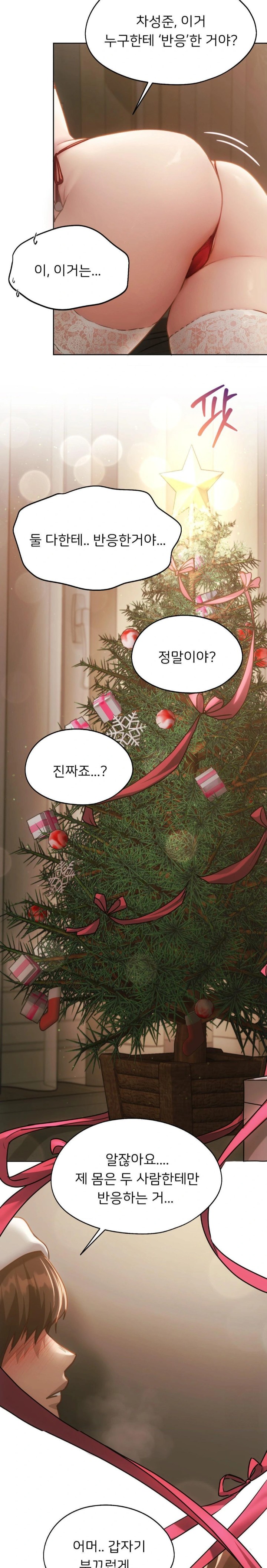 From today, my favorite… Raw Chapter 72 - Page 28