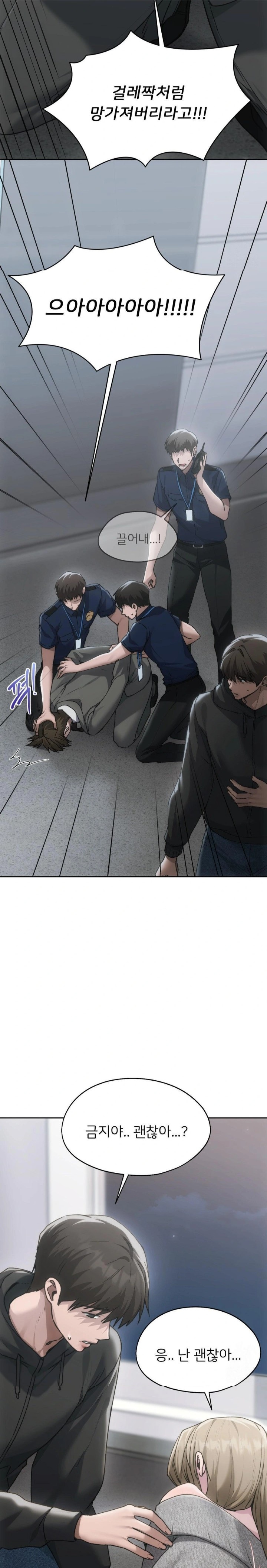 From today, my favorite… Raw Chapter 72 - Page 5