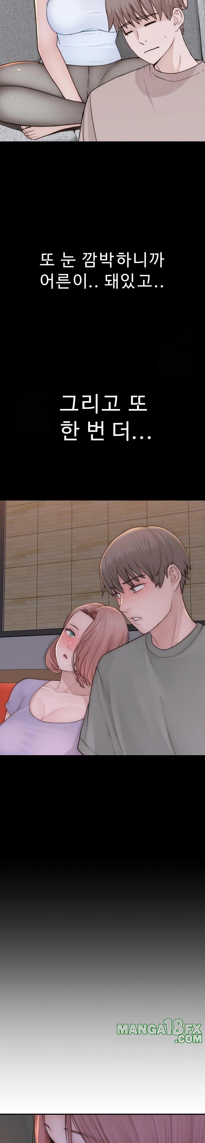 Addicted to My Mother Raw Chapter 100 - Page 12