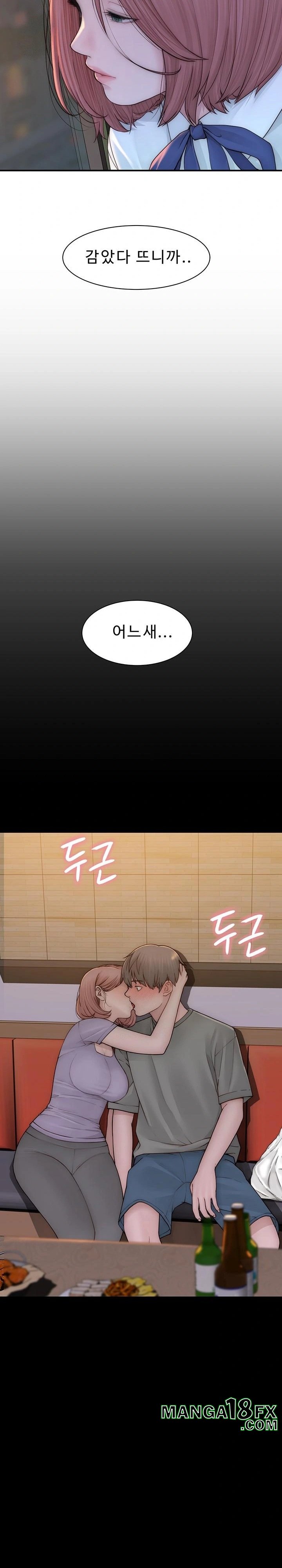 Addicted to My Mother Raw Chapter 100 - Page 13