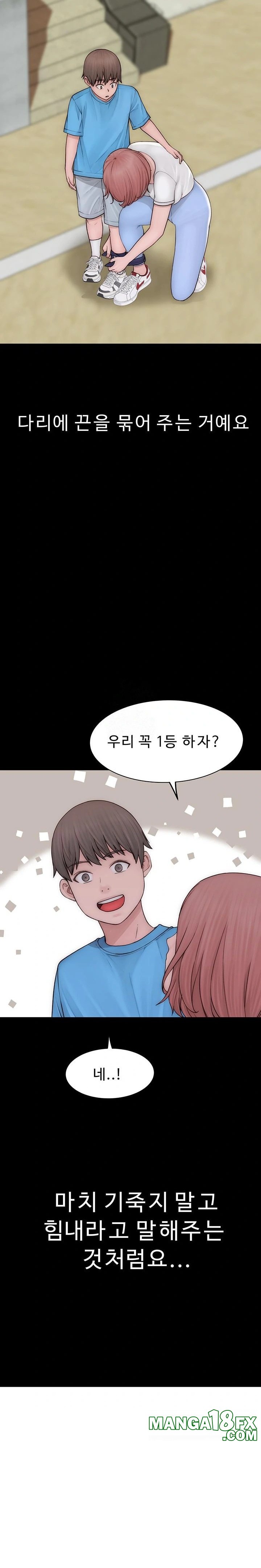 Addicted to My Mother Raw Chapter 100 - Page 23