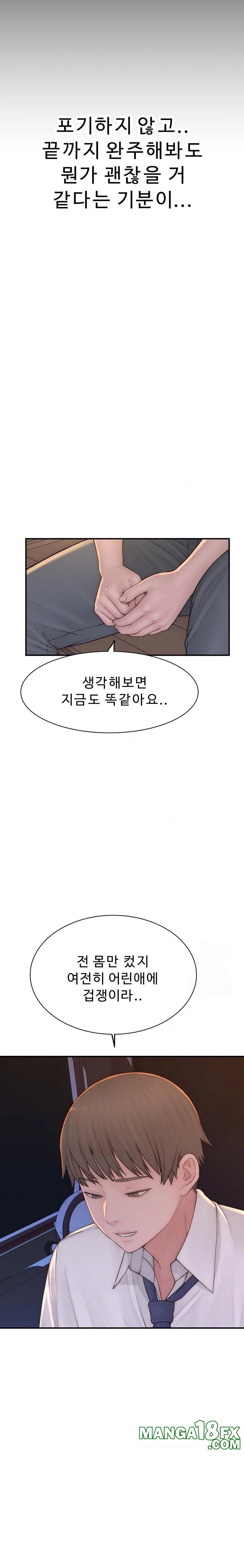 Addicted to My Mother Raw Chapter 100 - Page 25