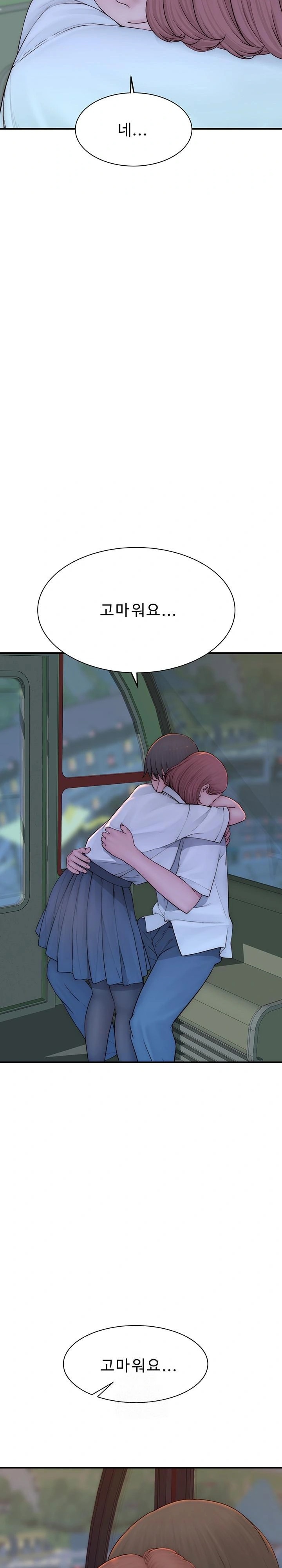 Addicted to My Mother Raw Chapter 100 - Page 29