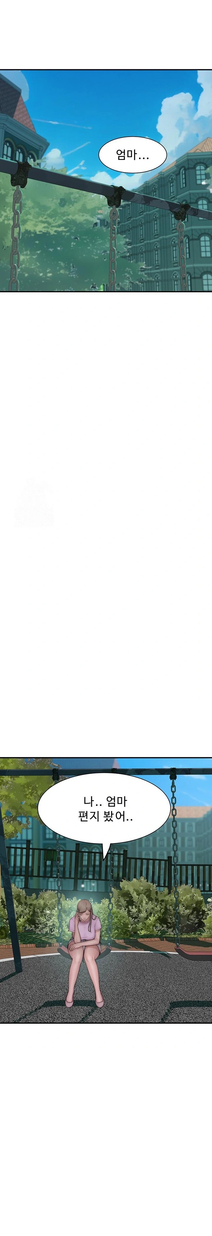 Addicted to My Mother Raw Chapter 100 - Page 31