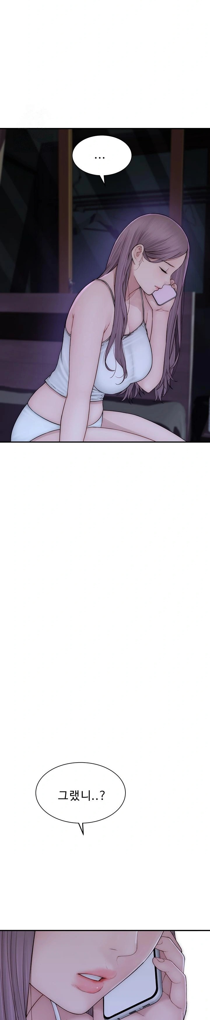 Addicted to My Mother Raw Chapter 100 - Page 32