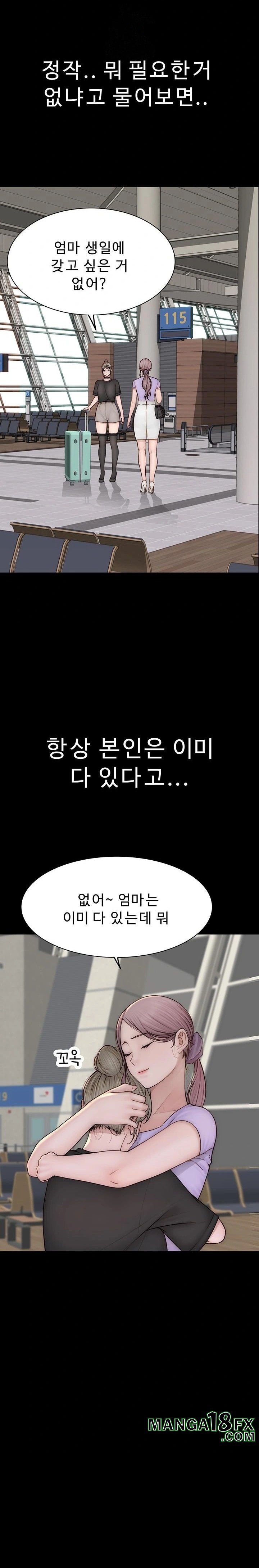 Addicted to My Mother Raw Chapter 100 - Page 38