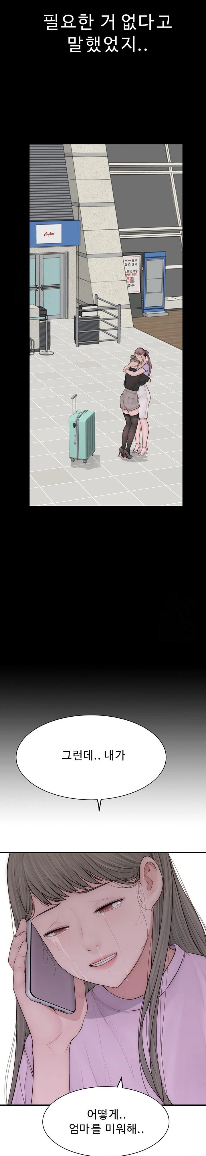 Addicted to My Mother Raw Chapter 100 - Page 39