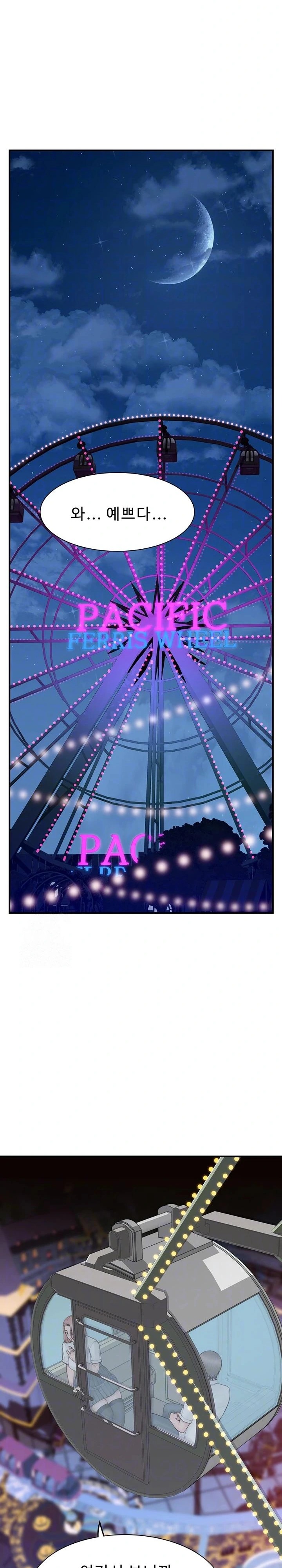 Addicted to My Mother Raw Chapter 100 - Page 5