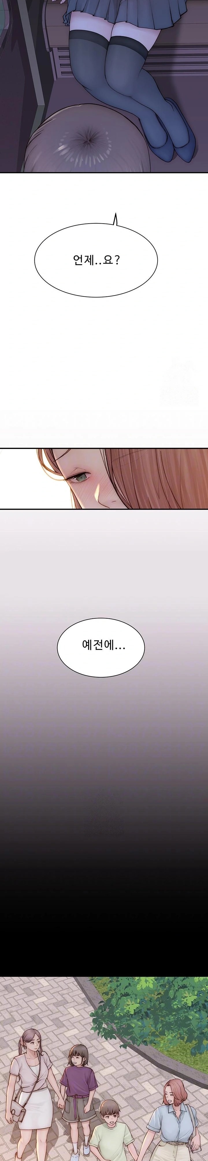 Addicted to My Mother Raw Chapter 100 - Page 7