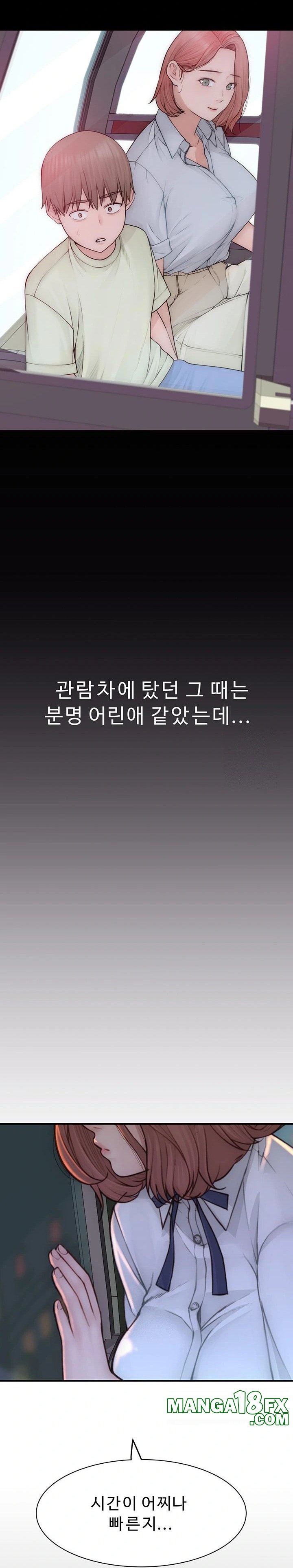 Addicted to My Mother Raw Chapter 100 - Page 9